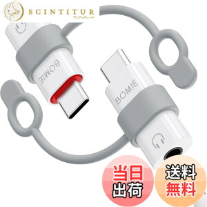�y���������zBOMIE USB-C to 3.5mm �I�[�f�B�I�w�b�h�z���W���b�N�A�_�v�^�[�A���X���X����DAC�f�R�[�_�[�`�b�v���ځA3.5mm�w�b�h�z���W���b�N���X����Type-C�I�X�A�_�v�^�[�APhone 15/16�AG-oogle�AM-acB