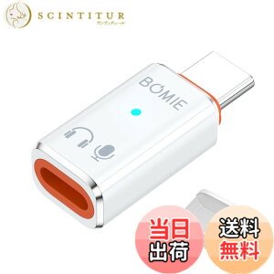 �y���������zBOMIE ���C�g�j���O �^�C�vc �ϊ� �C���z���Ή� �I�[�f�B�I��p ���y/�ʘb/Hi-Fi���ʒ��ߑΉ� 48KHz/24Bit�y�[�d/�f�[�^�]��/OTG�Ή��s�zDAC�`�b�v���� Lig-htning�w�b�h�z���P�[�u����
