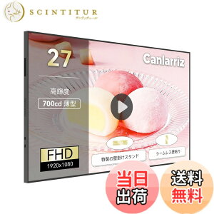 �y���������zCanlarriz ���x�Ǌ|���f�W�^���T�C�l�[�W���^�g�Ȃ��Ɩ��p�f�B�X�v���C�t���f�B�X�v���C HDMI/�X�s�[�J�[���� �F�F���ł��A�T�C�Y�F�Ǌ|�� 27�C���`