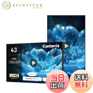 �y���������zCanlarriz ���x�Ǌ|���f�W�^���T�C�l�[�W���^�g�Ȃ��Ɩ��p�f�B�X�v���C�t���f�B�X�v���C HDMI/�X�s�[�J�[���� �F�F���ł��A�T�C�Y�F�Ǌ|�� 43�C���`
