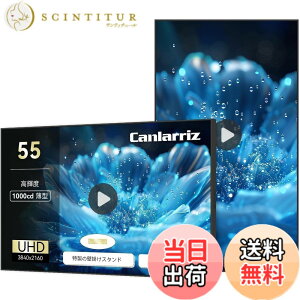 �y���������zCanlarriz ���x�Ǌ|���f�W�^���T�C�l�[�W���^�g�Ȃ��Ɩ��p�f�B�X�v���C�t���f�B�X�v���C HDMI/�X�s�[�J�[���� �F�F���ł��A�T�C�Y�F�Ǌ|�� 55�C���`