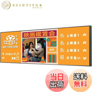�y���������zCanlarriz ���x�Ǌ|���f�W�^���T�C�l�[�W���^�g�Ȃ��Ɩ��p�f�B�X�v���C�t���f�B�X�v���C HDMI/�X�s�[�J�[���� �F�F�u���b�N�A�T�C�Y�F43�C���`