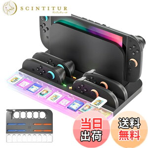 �y���������zSwitch 2�p Joy Con �[�d�X�^���h�y�V�o��-Nintendo Switch 2�Ή��zLwuckbarrt Joycons�p�R���g���[���[�[ �d ��/�E �n���h�� 4�䓯���[ �d �}���[�d�� 9���Q�[���J�[�h���[�\ LED�w�������v RG