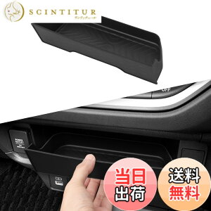 �y���������zZUNDUO �z���_ �V�^ WR-V ��p �Z���^�[�|�P�b�g ���[�{�b�N�X 2024�N3��-���s WRV DG5 DG�V���[�Y �ԍڗp ���[�g���C �S�~�� �������� �������� ����~�� �h�� ���􂢉\ ��t�ȒP ��