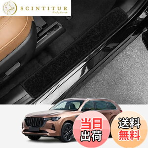 �y���������z�T�C�h�X�e�b�v�}�b�g �T�C�h�X�e�b�v �C��h�~ �ϖ��� ����h�~ �L�Y�h�~ �t���A�}�b�g �����p�[�c �F�F�u���b�N�A�T�C�Y�FCX80 KL�n ��p �X�e�b�v�}�b�g