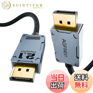 �y���������z8K DisplayPort 2.1�P�[�u��40Gbps�AVESA�F�蒴���r�b�g���[�gDP�P�[�u��UHBR20 HDR10+ DSC1.2a 16k 60Hz 8k 120Hz 4k 240Hz 165Hz PC TV Ryzen7900 FreeSync G-Sync �T�C�Y�F2 ���[�g��