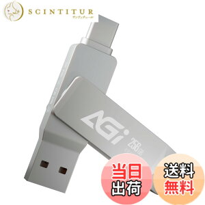 �y���������zAGI USB������ 256GB USB3.2 Gen1 Type-C/Type-A �ő�ǂݎ�葬�x 120MB/s �O�t�������� iPhone/iPad/Android/PC�ȂǕ����̃f�o�C�X�̃f�[�^�o�b�N�A�b�v�Ɠ]���ɑΉ� UE138A USB ������ �ϏՌ� �g��