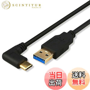 �y���������zUSB Type C 3.2 L��90�x�����ϊ�0.25 m 0.5 m 1.5 m USB-A��to USB-C��.�}���[�d.�����f�[�^�]����56 K���W�X�^���u��MacBook/Nintendo Switch/Type-C���u�ɐV�K�ɓK�p����� �T�C�Y�F���EL 1m