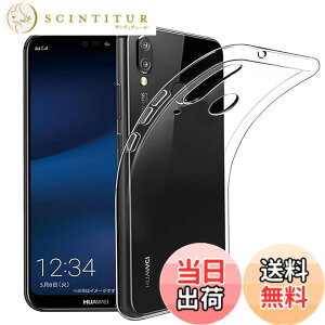 �y���������z�Ή� Huawei P20 lite HWV32 / Nova 3e �P�[�X �N���A �ϏՌ� TPU �w�� ���v���e�N�^�[ �V�F�� �y�� ���^ �V�F�� �ϏՌ� �w��h�~ �ČRMIL�K�i�擾 P20 lite HWV32 / Nova 3e �ی� �P�[�X �_�� TPU �J