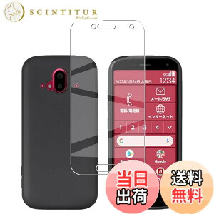�y���������z�Ή� AQUOS wish3 �P�[�X+ �K���X�t�B���� �ی�t�B���� �ώw�� ������ ���˒ጸ ��U�h�~�����_�� TPU �J�o�[ �S���� �U�M���H ���ς��ɂ��� �F�F���b�h�A�T�C�Y�Ff-52b 1+1hei lrd