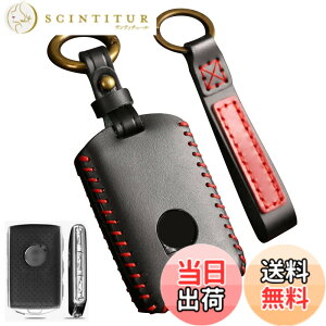 �y���������z[LETINGFAR] �{���{ ��p �X�}�[�g�L�[�P�[�X �L�[�J�o�[ �{�v ���U�[ �X�}�[�g�L�[�J�o�[ �L�[�V�F�� XC40 XC60 XC70 XC90 S90 V90 S60 S80 ���ɓK�p �L�[�z���_�[ �A�N�Z�T���[ �F�F�u���b
