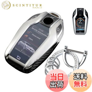 �y���������z�L�[�P�[�X BMW�p �X�}�[�g�L�[�P�[�X �L�[�J�o�[ BMW��p�݌v 7S �L�[�z���_�[ BMW 3�V���[�Y 320li 5 6 7 �V���[�Y X3 X5 X7 i8 ���ɓK�p�L�[�P�[�X �F�F�V���o�[�A�T�C�Y�FBMW-7SI-12-T