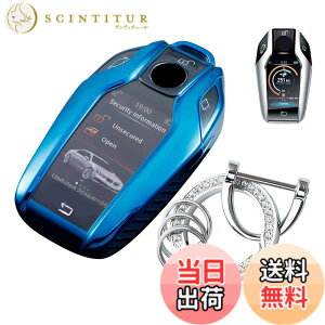 �y���������z�L�[�P�[�X BMW�p �X�}�[�g�L�[�P�[�X �L�[�J�o�[ BMW��p�݌v 7S �L�[�z���_�[ BMW 3�V���[�Y 320li 5 6 7 �V���[�Y X3 X5 X7 i8 ���ɓK�p�L�[�P�[�X �F�F�u���[�A�T�C�Y�FBMW-7SI-12-T