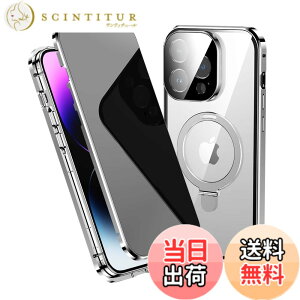 �y���������zMagsafe�Ή� iPhone 14 15 Pro Max Plus �P�[�X �̂������h�~ �S�ʃJ�o�[ �����O �X�^���h�@�\ �J���������Y�ی� �t���J�o�[ �t���ی�K���X �A�C�t�H�� �����O�P�[�X �F�F�O���[�A�T�C