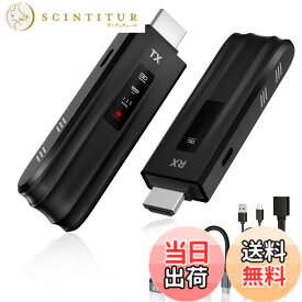 【送料無料】Moman ワイヤレス HDMI 送受信機セット, LED スクリーン付き HDMI 無線 50m安定伝送距離 収納に便利 小型 映像音声同期出力 テレビボックス/PC/ラップトップなど対応 LNK2, 無線-ワイヤレス-拡張-エクステンダー