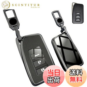 �y���������z[LETINGFAR] �L�[�P�[�X ���N�T�X ��p �X�}�[�g�L�[�P�[�X �L�[�J�o�[ �������� TPU �S�ʕی� �L�[�V�F�� ��p�݌v NX IS GS RX RC250 GS250 GS300h ���ɓK�p �L�[�z���_�[ �F�F�u���b�N