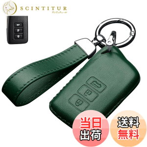 �y���������z[LETINGFAR] �L�[�P�[�X ���N�T�X ��p �X�}�[�g�L�[�P�[�X �L�[�J�o�[ �{�v ���U�[ �S�ʕی� �L�[�V�F�� ��p�݌v RX IS GS NX RC LX GS250 NX200t NX300h ���ɓK�p �L�[�z���_�[ �F�F�O���[