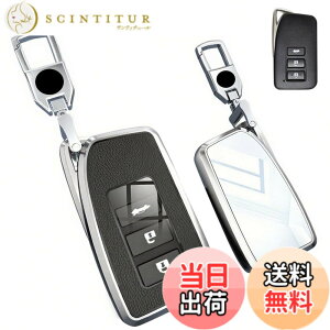 �y���������z[LETINGFAR] �L�[�P�[�X ���N�T�X ��p �X�}�[�g�L�[�P�[�X �L�[�J�o�[ �������� TPU �S�ʕی� �L�[�V�F�� ��p�݌v NX IS GS RX RC250 GS250 GS300h ���ɓK�p �L�[�z���_�[ �F�F�V���o�[