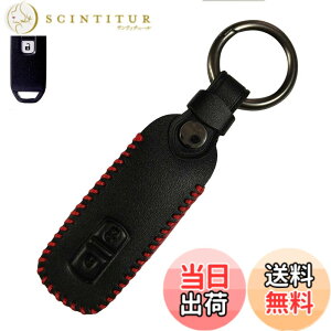 �y���������z[LETINGFAR] �L�[�P�[�X �z���_ ��p �X�}�[�g�L�[�P�[�X �V�^NBOX �L�[�J�o�[ ���U�[ �S�ʕی� �L�[�V�F�� ��p�݌v NBOX�J�X�^�� N-WGN NWGN N���S�� N-WGN�J�X�^�� ���ɓK�p �L�[�z���_