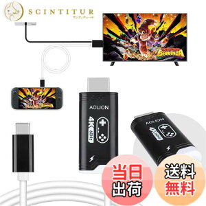 �y���������z�y2025�N�V�o��zFor Switch 2 �h�b�N �e���r�ڑ��o�� ���ڂ�TV�o�� HDMI 4K&1080�� Type-C ROG ALLY/X/Steam deck/Oled/���^Switch/EL���pTV�h�b�N tv�ڑ��P�[�u�� �y�ʉ� �����\�`�b�v �x���Ȃ� ��
