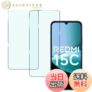 �y���������zHEFENGKU �Ή� Redmi 15C �K���X�t�B�����y2 ���g�zRedmi 15C �p�ی�t�B������ �ϏՌ��� 9H �d�x�y�ёS�ʓI�ȕی�@�\������Ă��܂� �����ߗ� �C�A�Ȃ� ���E���h�G�b�W���H �����z�� 