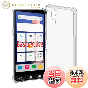 �y���������zRKINC Transparent TPU Case �F�FTransparent�A�T�C�Y�FBASIO active2