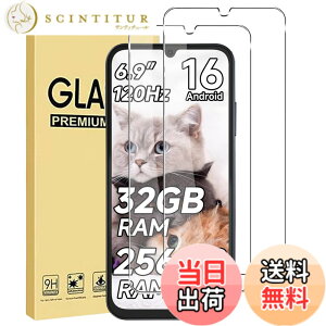�y���������z�y2������zFor Fossibot S7/S7 Pro �t�B���� �����K���X ���{���Ɏq�f�ސ� �d�x9H �����ߗ� ��U�h�~ �C�A�h�~ �ώw�� ���E���h�G�b�W���H �ȒP�\��t�� �ی�t�B���� �F�F�N���A�A�T