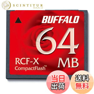 �y���������zBUFFALO �R���p�N�g�t���b�V�� RCF-X�V���[�Y �F�F���b�h�A�T�C�Y�F64MB