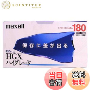 �y���������zmaxell �^��p VHS�r�f�I�e�[�v �n�C�O���[�h 120�� T-120HGX(B)S parent �T�C�Y�F1��