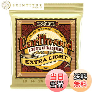 �y���������zERNIE BALL �A�R�[�X�e�B�b�N�M�^�[�� EARTHWOOD 80/20 BRONZE �F�F�G�N�X�g���E���C�g(10-50)�A�T�C�Y�F�G�N�X�g�����C�g