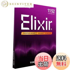 �y���������zElixir �G���N�T�[ �A�R�[�X�e�B�b�N�M�^�[�� NANOWEB �t�H�X�t�@�[�u�����Y �y�������K�i�z �F�F1�Z�b�g�A�T�C�Y�FCustom Light .011-.052