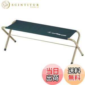 �y���������z�L���v�e���X�^�b�O(CAPTAIN STAG) �A�E�g�h�A�x���` �܂肽���� �t�H�[���f�B���O�x���` M-3805/M-3879/UC-1828 �F�F�O���[���A�T�C�Y�F1090