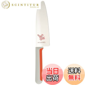 �y���������z���L(�}�T�q��) ���ǂ�� KITCHEN_KNIFE �F�F�ԁA�T�C�Y�F130 mm