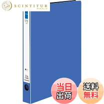 楽天市場】38（ファイル・バインダー｜文房具・事務用品）：日用品雑貨 