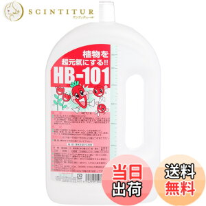 �y���������z�t���[�� �A�����͍� HB-101 ���t �F�F���F�A�T�C�Y�F4) 1L