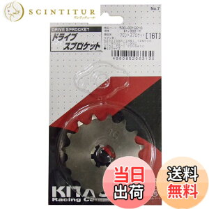 �y���������z�L�^�R(KITACO) �h���C�u�X�v���P�b�g �t�����g�M���[ RZ50/YB-1 FOUR �T�C�Y�F16T