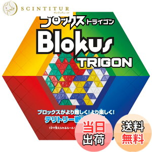 �y���������z�}�e���Q�[��(Mattel Game) �u���b�N�X(Blokus) �u���b�N�XTOYS �F�F�y4�z�u���b�N�X�g���C�S���A�T�C�Y�F1�� (x 1)
