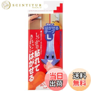 �y���������z�j�g���Y �͂�����e�[�v �F�F�z���C�g�A�T�C�Y�FL 19mmx92mm