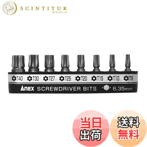 �y���������z�A�l�b�N�X(ANEX) ���Z�r�b�g�Z�b�g�i �F�F�}���`�J���[�A�T�C�Y�FT8�AT10�AT15�AT20�AT25�AT27�AT30�AT40