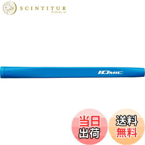 �y���������zIOMIC(�C�I�~�b�N) �S���t�O���b�v Putter Grip Large Putter Grip Series M58 �F�F�u���[�A�T�C�Y�FM58