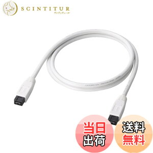 �y���������z�G���R�� IEEE1394b FireWire800�P�[�u�� �z���C�g