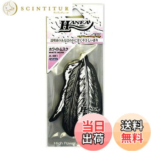 �y���������z������(HARUKADO) �J�[�I�[�� �ԗp �F���� �n�l�A �z���C�g���X�N 7.5g A-481 �F�F���A�T�C�Y�F1������