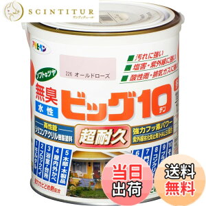 ペンキ フッ素」の人気商品一覧・価格比較 - 価格.com