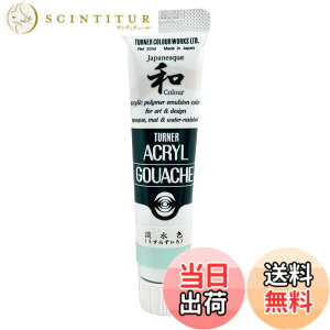 �y���������z�^�[�i�[�F�� �A�N�����K�b�V�� �F�F�W���F�A�T�C�Y�FSingle 20 ml Tube