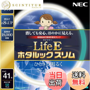 �y���������zNEC �ی`�X�����u����(FHC) LifeE�z�^���b�N�X���� �F�F�����F�A�T�C�Y�F41�`