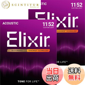 �y���������zElixir �G���N�T�[ �A�R�[�X�e�B�b�N�M�^�[�� NANOWEB 80/20�u�����Y �y�������K�i�z �F�F2�Z�b�g�A�T�C�Y�FCustom Light .011-.052