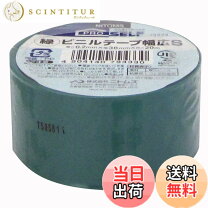 楽天市場】ニトムズ j3435 ビニールテープ幅広s 白 38mm×20mの通販