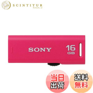 �y���������zSONY USB������ USB2.0 4GB USM-GR �F�F�s���N�A�T�C�Y�F16GB