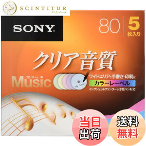 �y���������zSONY CD-R �I�[�f�B�I 5���p�b�N �J���[�~�b�N�X CRM80HPXS�V���[�Y �T�C�Y�F5��(�P�[�X)