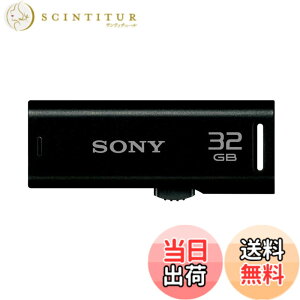 �y���������zSONY USB������ USB2.0 4GB USM-GR �F�F�u���b�N�A�T�C�Y�F32GB